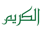 Al Kareem